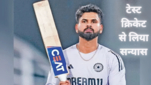 अय्यर ने टेस्ट-क्रिकेट-से-लिया-सन्यास